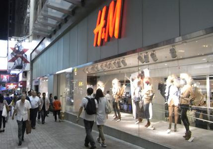 Le géant suédois de l'habillement Hennes & Mauritz (H&M) va fermer son magasin phare de Hong Kong